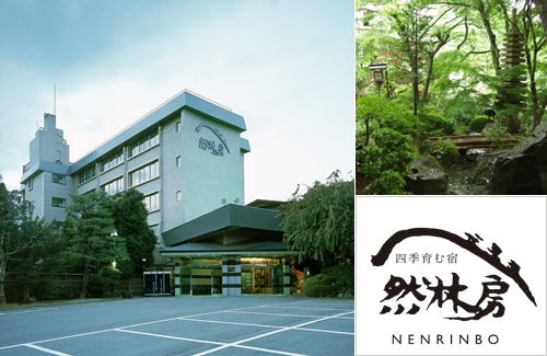 �z�e���R�і[�C���[�W