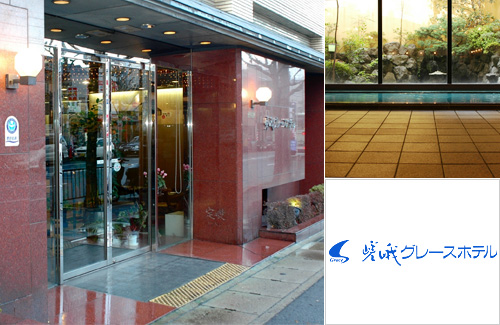 ����O���[�X�z�e���C���[�W